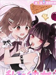 铁轨上的夏天 悟空快播网漫画改编