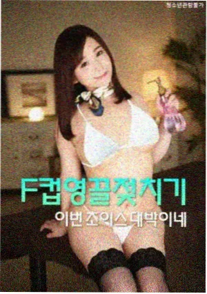 白色回声 悟空快播网电视剧在线观看