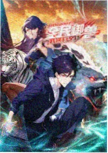 银河拾荒者 悟空快播网动漫番剧在线观看