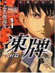荒野厨房 悟空快播网户外综艺